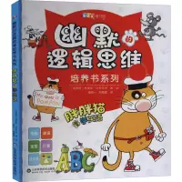 音像胖胖猫要学英语(俄罗斯)科里亚·沃伦佐夫
