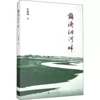 音像额济纳河畔牛海坤