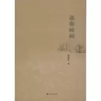 音像送你时间谢德新