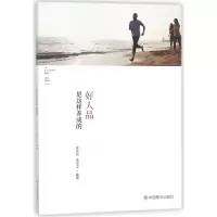 音像好人品是这样养成的编者:徐先玲//李卓洋