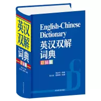 音像英汉双解词典(彩插版)中国