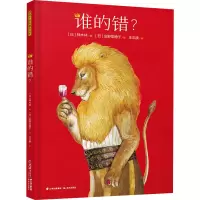 音像谁的错?(日)林木林