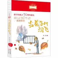 音像当着落叶纷飞陆梅
