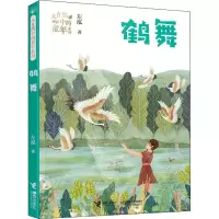 音像鹤舞左泓