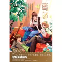 音像蜜音深蓝