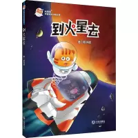音像到火星去罗洪斌