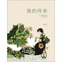 音像我的母亲(法)斯特凡纳·塞尔旺