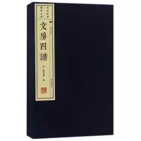 音像文房四谱(上下)(精)/文华丛书(宋)苏易简