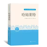 音像哈姆莱特(英)威廉·莎士比亚