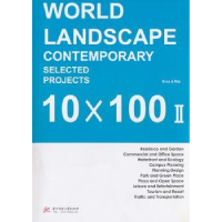 音像全球10×100景观:Ⅱ:中文版石莹,林佳艺编著