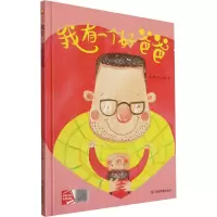 音像我有一个好爸爸何文楠