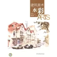 音像建筑美术 水彩周宏智