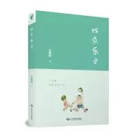 音像找点乐子汪曾祺