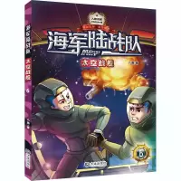 音像太空战舰八路