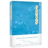 音像不会老的女子若溪|摄影:若溪