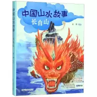 音像长白山袁博