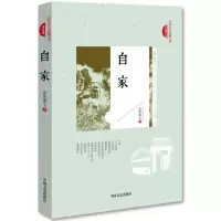 音像自家/民国美文典藏文库还珠楼主