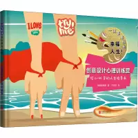 音像创意设计心理训练营韩国克莱蒙
