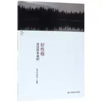音像好格是这样养成的编者:徐先玲//周雨竹