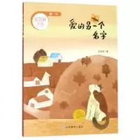 音像爱的另一个名字/安武林作品安武林|绘画:李清月