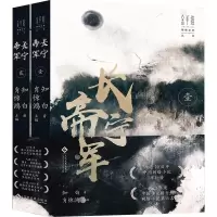 音像长宁帝军知白