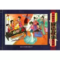 音像中国古代成语故事连环画(第6辑)(中国香港典藏版)刘宁,等