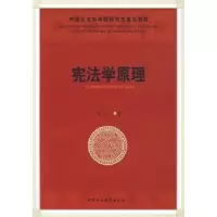 音像学原理莫纪宏