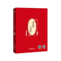 音像季宏讲行政法:主客一体版:讲义卷季宏