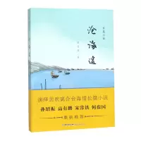 音像沧海遥张若茵