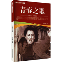 音像青春之歌刘凤禄