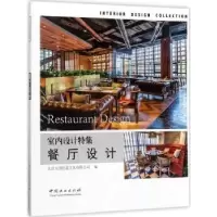 音像餐厅设计北京大国匠造文化有限公司编