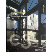 音像旧厂房的空间蜕变韩国C3出版公社 编