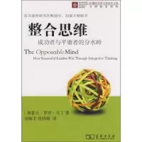 音像整合思维:成功者与平庸者的分水岭(加拿大)马丁