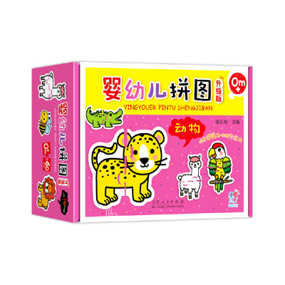 音像婴幼儿拼图:升级版.动物陈长海