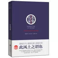 音像传家本事编者:视袭影视传家本事主创团队