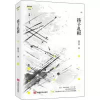 音像筷子扎根孙春平