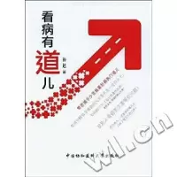 音像看病有道儿杨超