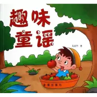 音像趣味童谣吴昌烈