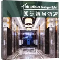 音像国际精品酒店李壮