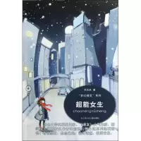 音像超能女生宋别离