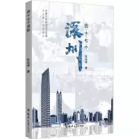 音像四十七个深圳张运涛