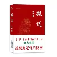 音像搬迁于卓