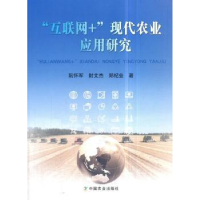 音像中国农业行业标准汇编:2018:水产分册农业标准出版分社