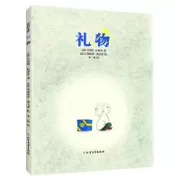 音像礼物(法)阿涅斯·拉罗什