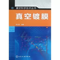 音像真空镀膜李云奇