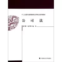音像公司法阳雪雅,赵学刚编著