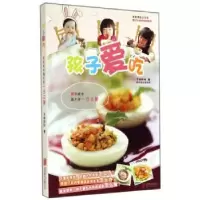 音像孩子爱吃子瑜妈妈著