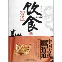 音像饮食智道林永匡