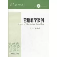 音像营销教学案例李飞