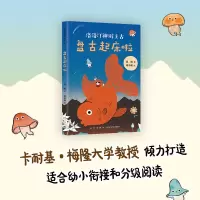 音像盘古起床啦刘刚